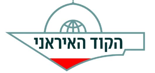 אזהרה אחרונה