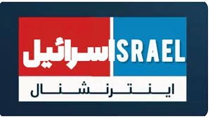 אזהרה אחרונה